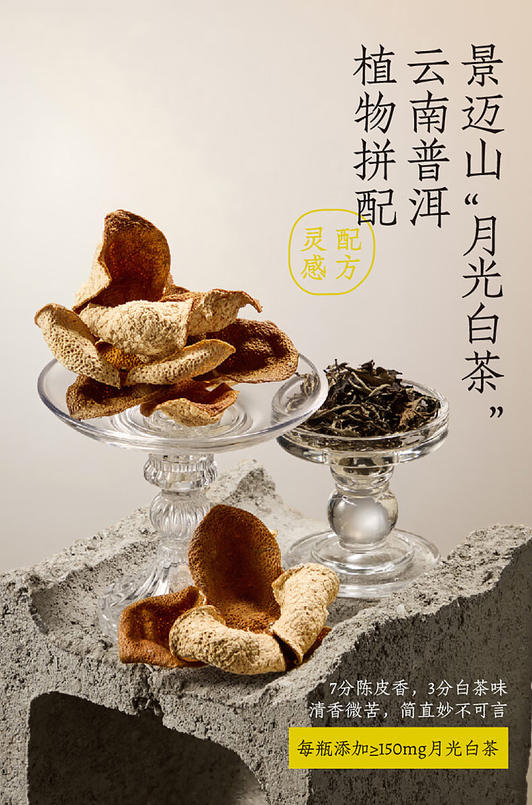 hao-wang-shui-chen-pi-water-500mlx2-4