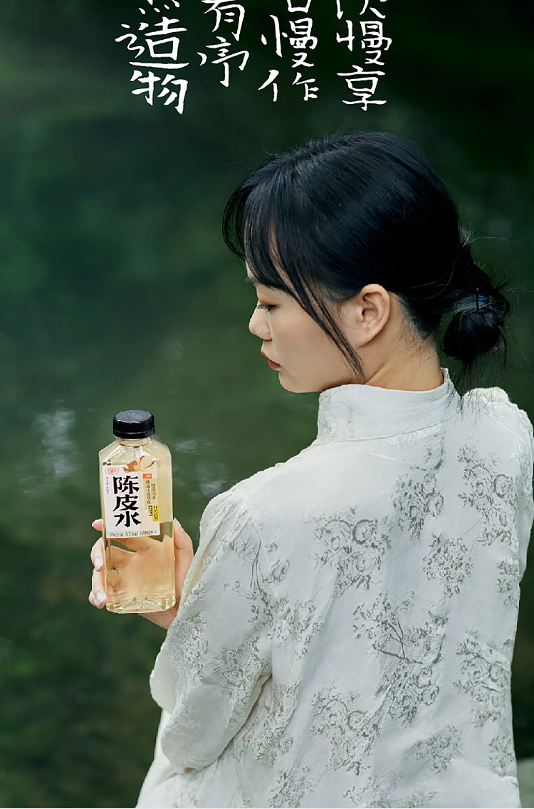 hao-wang-shui-chen-pi-water-500mlx2-7