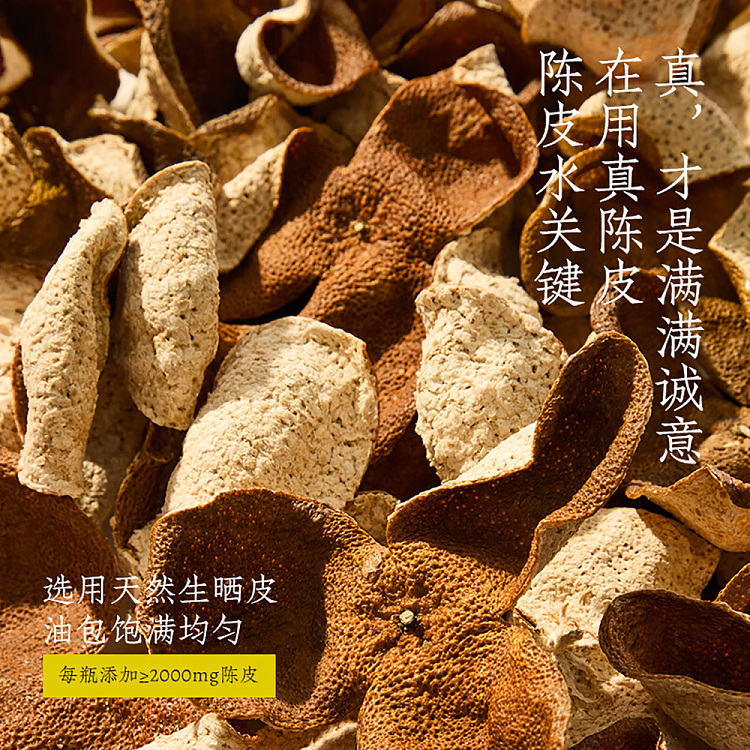 hao-wang-shui-chen-pi-water-500mlx2-2
