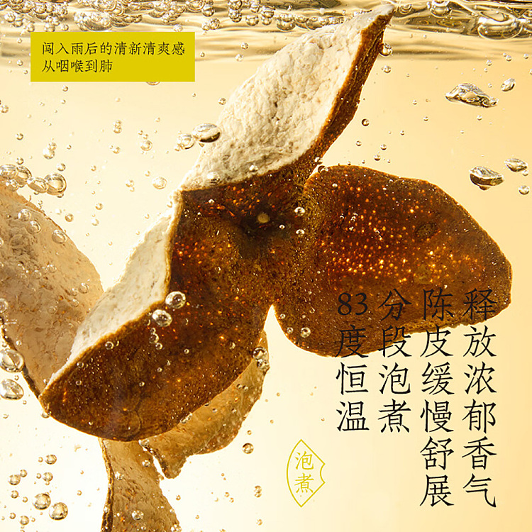 hao-wang-shui-chen-pi-water-500mlx2-3