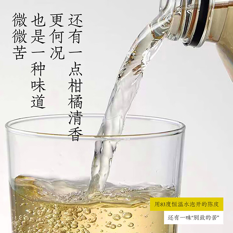 hao-wang-shui-chen-pi-water-500mlx2-5