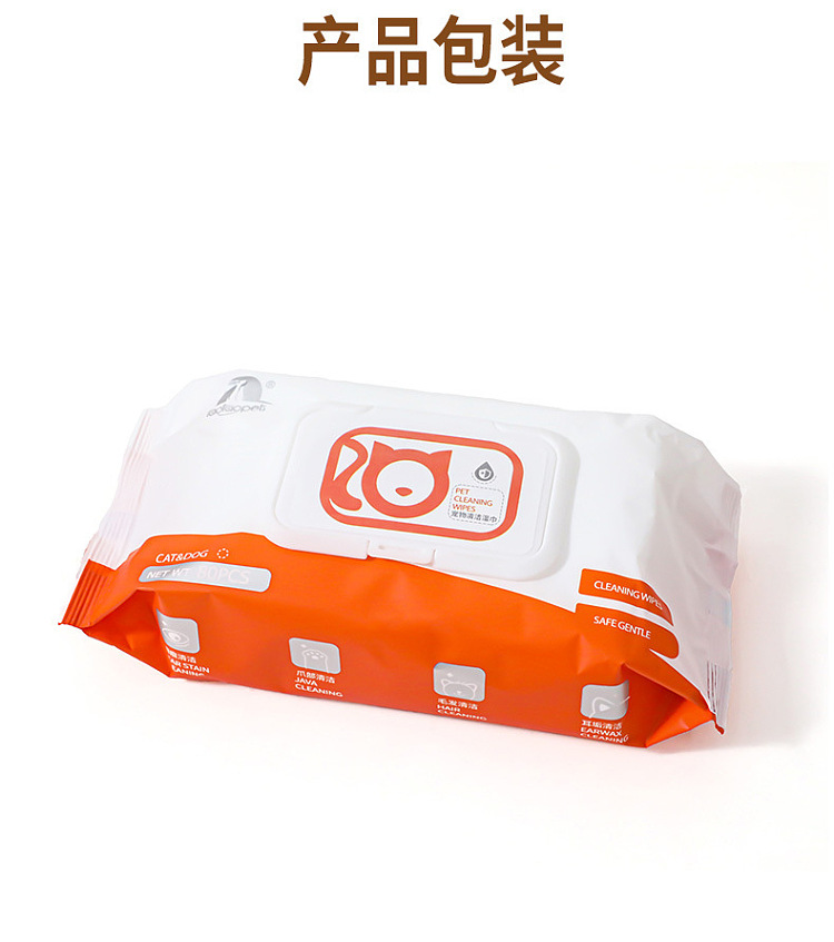 pipitao-pet-cleaning-wipes-80pcs-12