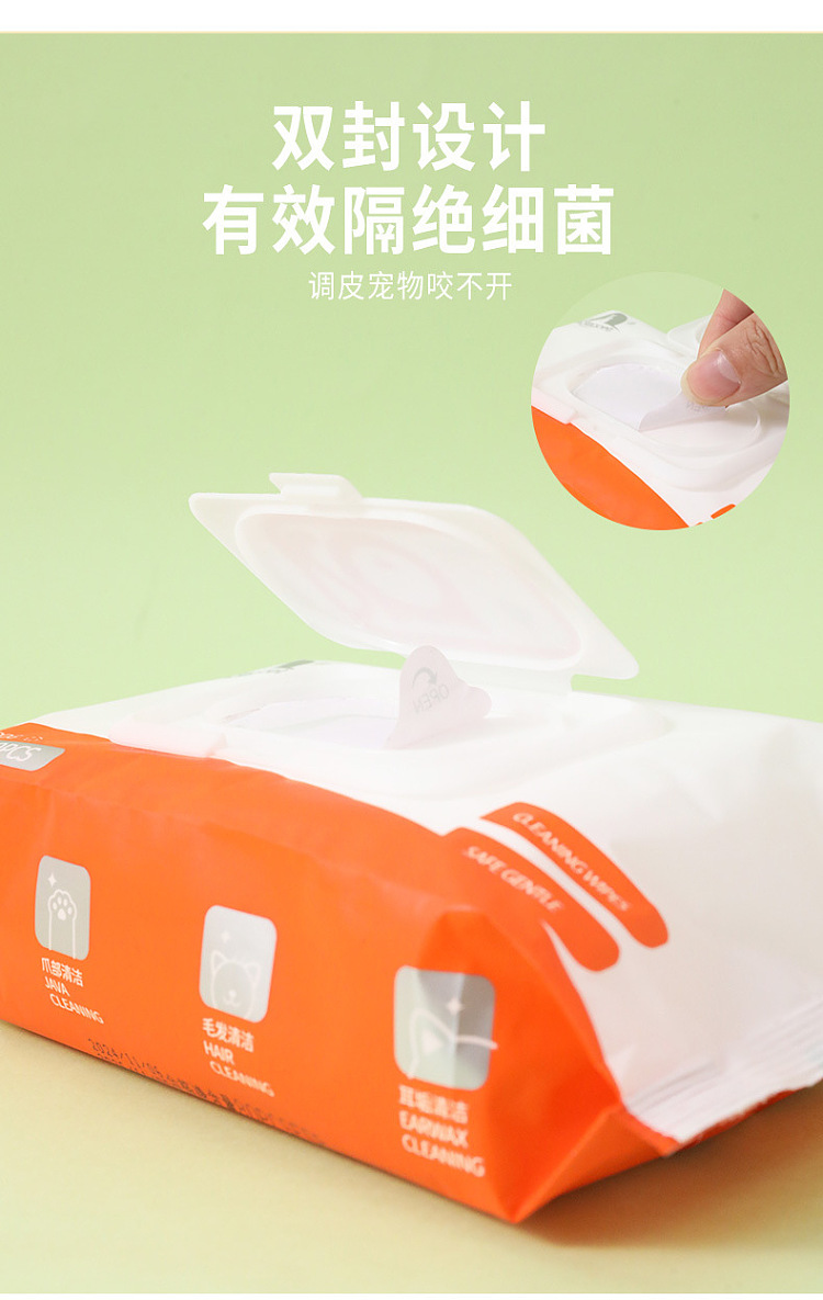 pipitao-pet-cleaning-wipes-80pcs-5