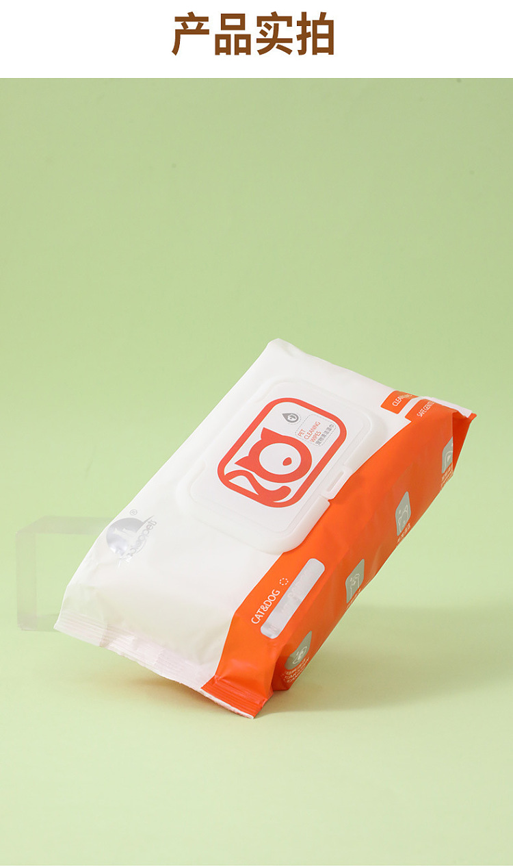 pipitao-pet-cleaning-wipes-80pcs-9