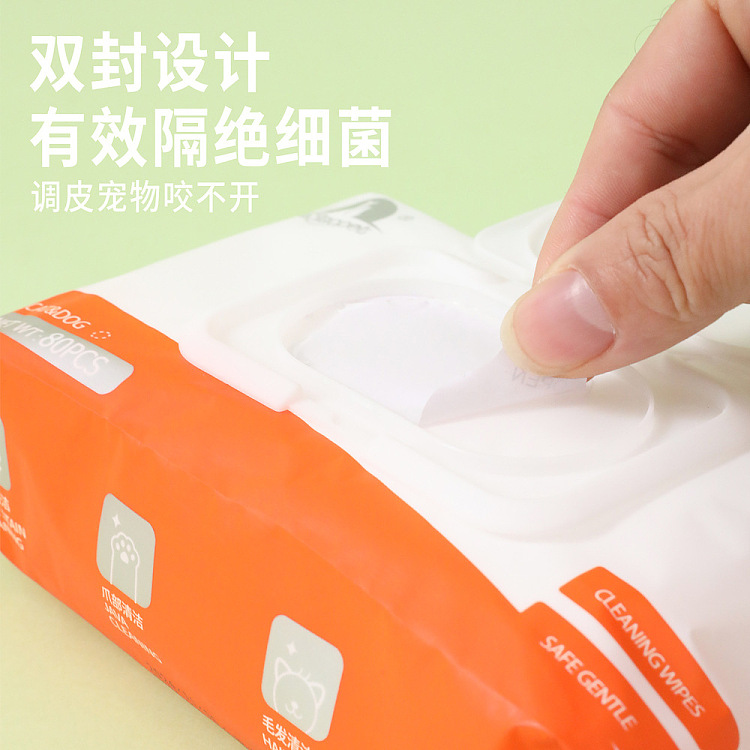 pipitao-pet-cleaning-wipes-80pcs-2