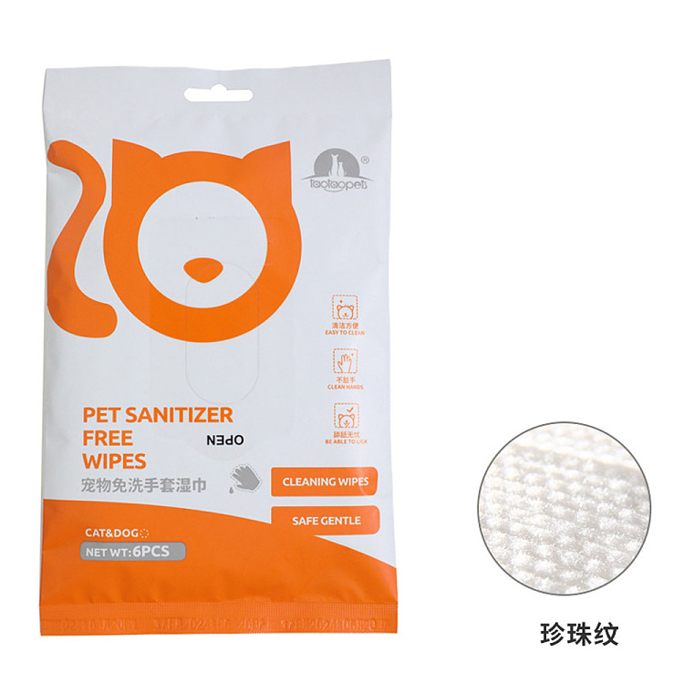 pipitao-pet-no-wash-glove-wipes-6pcs-5