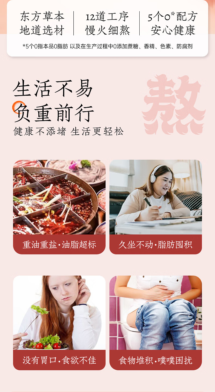 light-on-chen-pi-lotus-leaf-plum-leaf-boiled-hawthorn-1l2-2