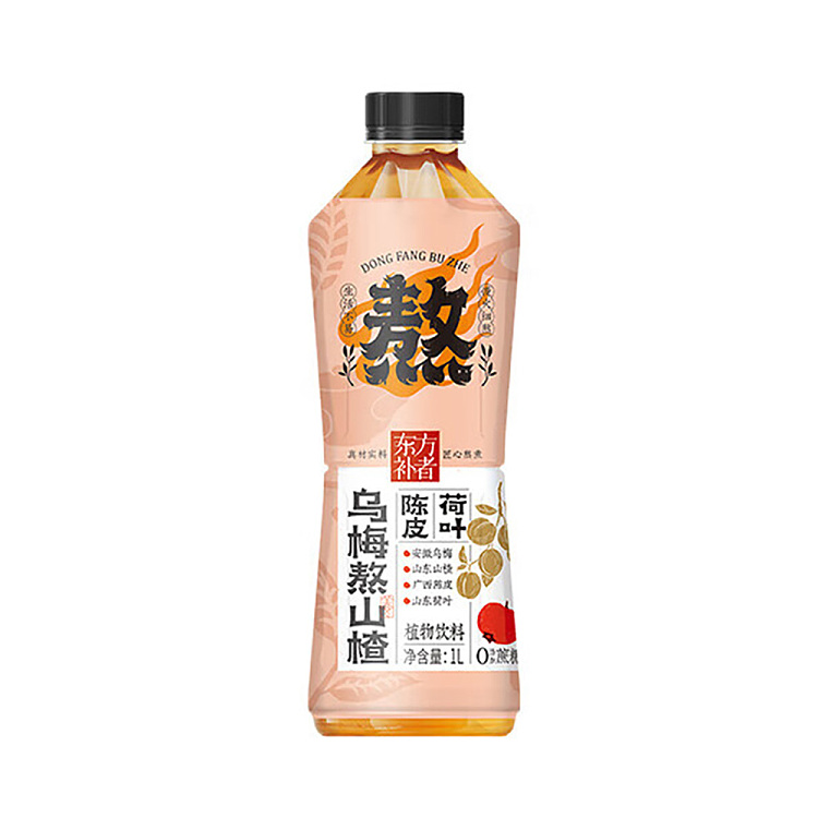 light-on-chen-pi-lotus-leaf-plum-leaf-boiled-hawthorn-1l2-1