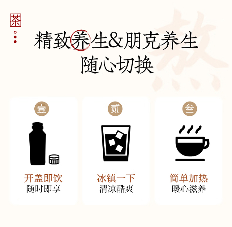 light-on-ginseng-boiled-tea-mulberry-flavor-245ml2-11