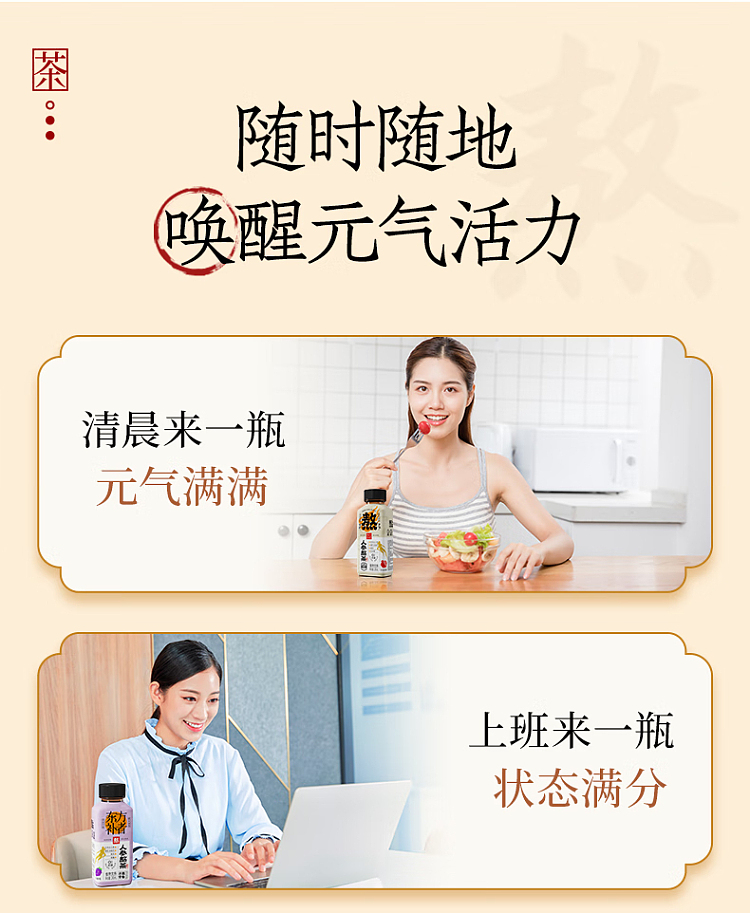 light-on-ginseng-boiled-tea-mulberry-flavor-245ml2-9