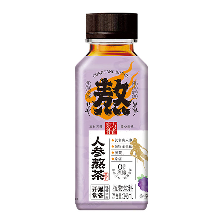 light-on-ginseng-boiled-tea-mulberry-flavor-245ml2-1