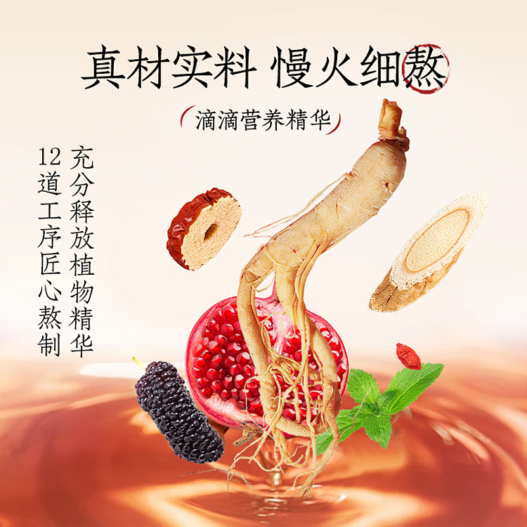 light-on-ginseng-boiled-tea-mulberry-flavor-245ml2-3