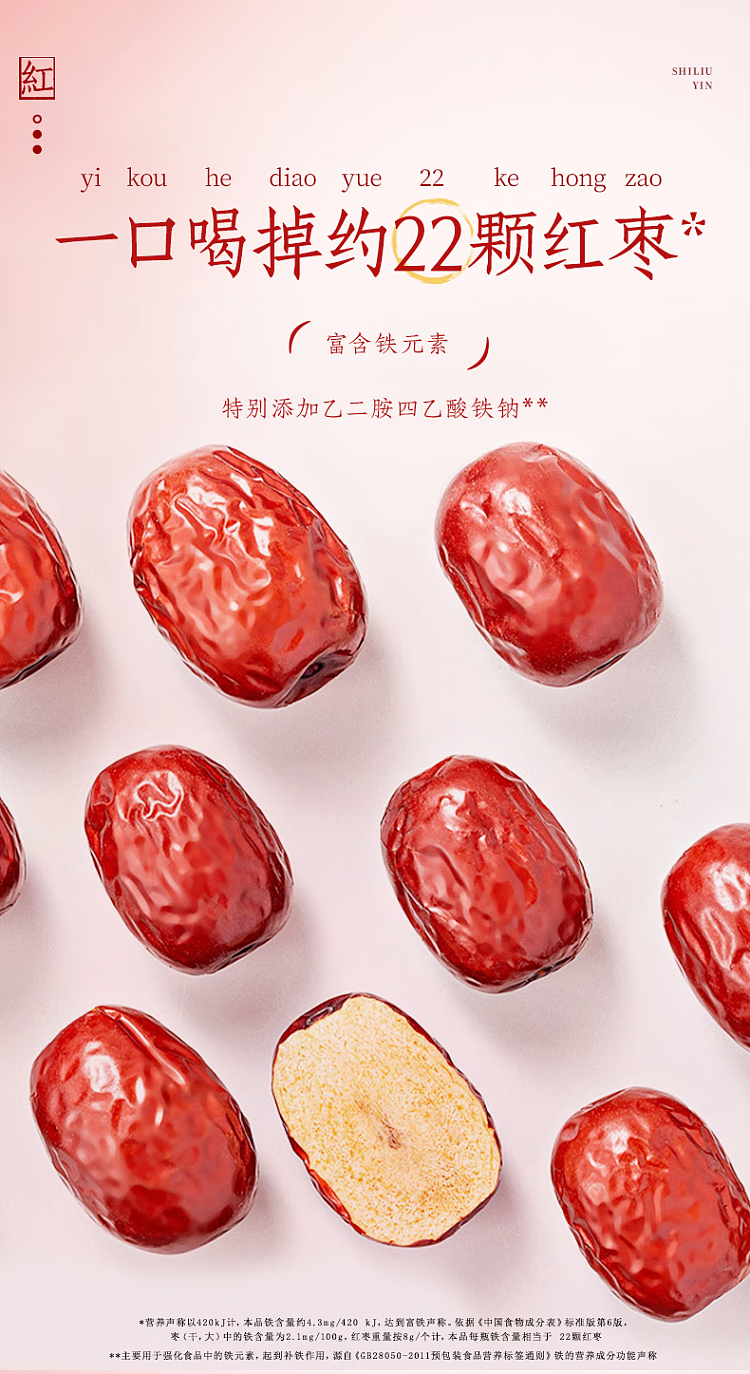 light-on-western-ginseng-and-five-red-pomegranate-drink-245ml2-10