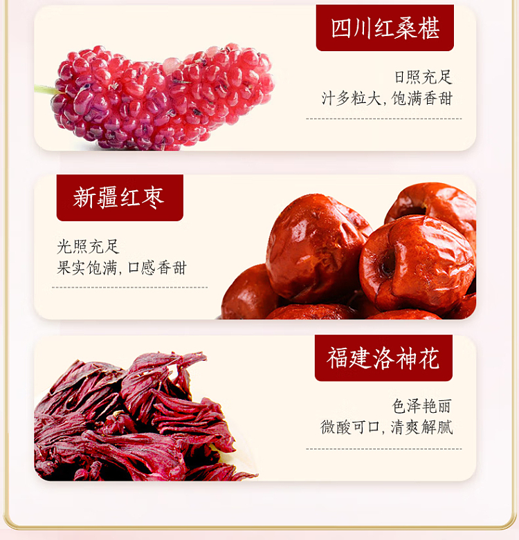 light-on-western-ginseng-and-five-red-pomegranate-drink-245ml2-8
