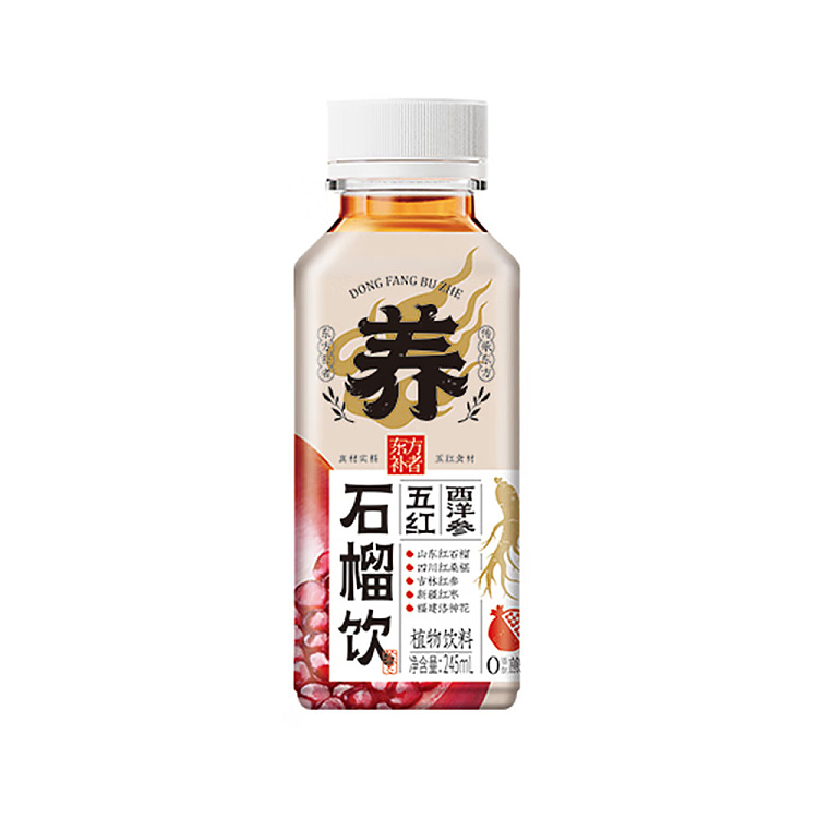 light-on-western-ginseng-and-five-red-pomegranate-drink-245ml2-1
