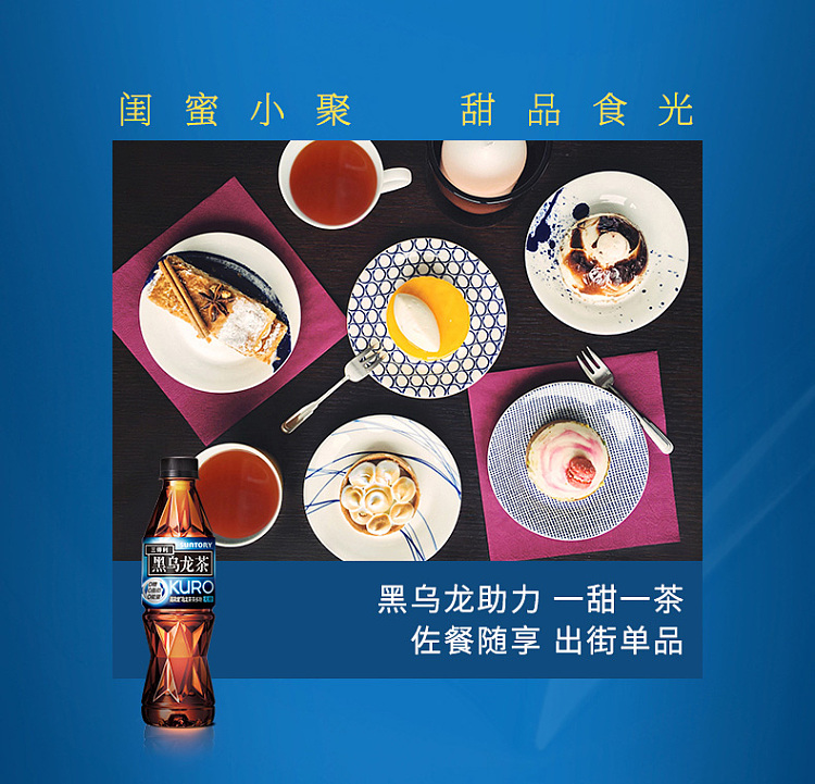suntory-black-oolong-350mlx2-5
