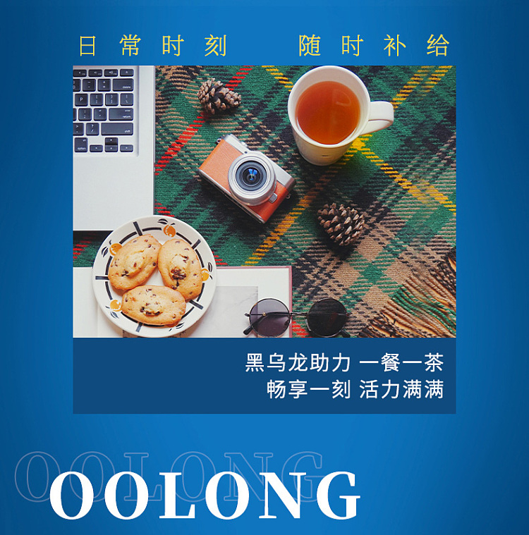 suntory-black-oolong-350mlx2-6