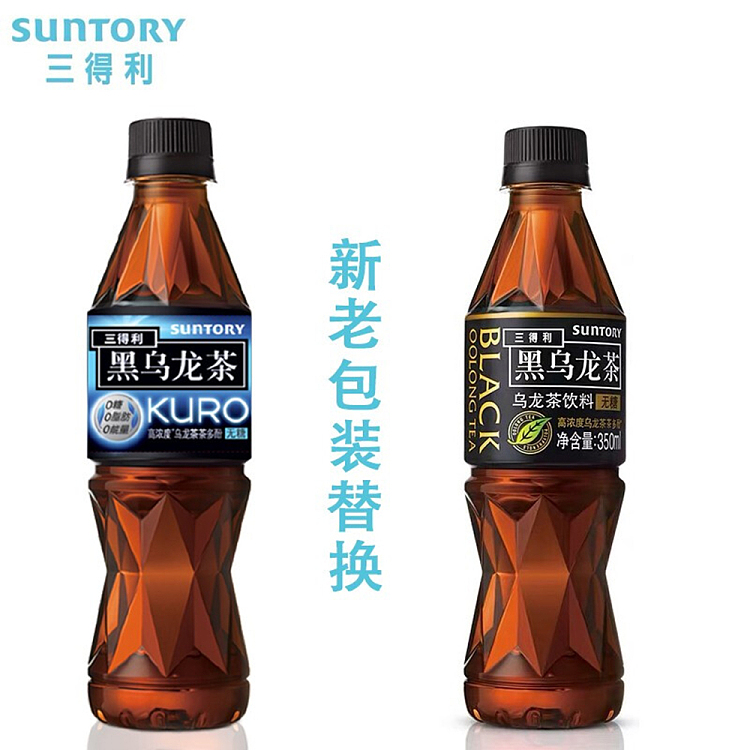 suntory-black-oolong-350mlx2-3