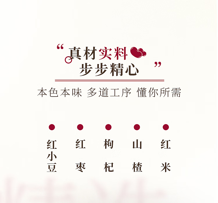 suntory-huanfang-small-red-bottle-five-red-drink-450ml2-3