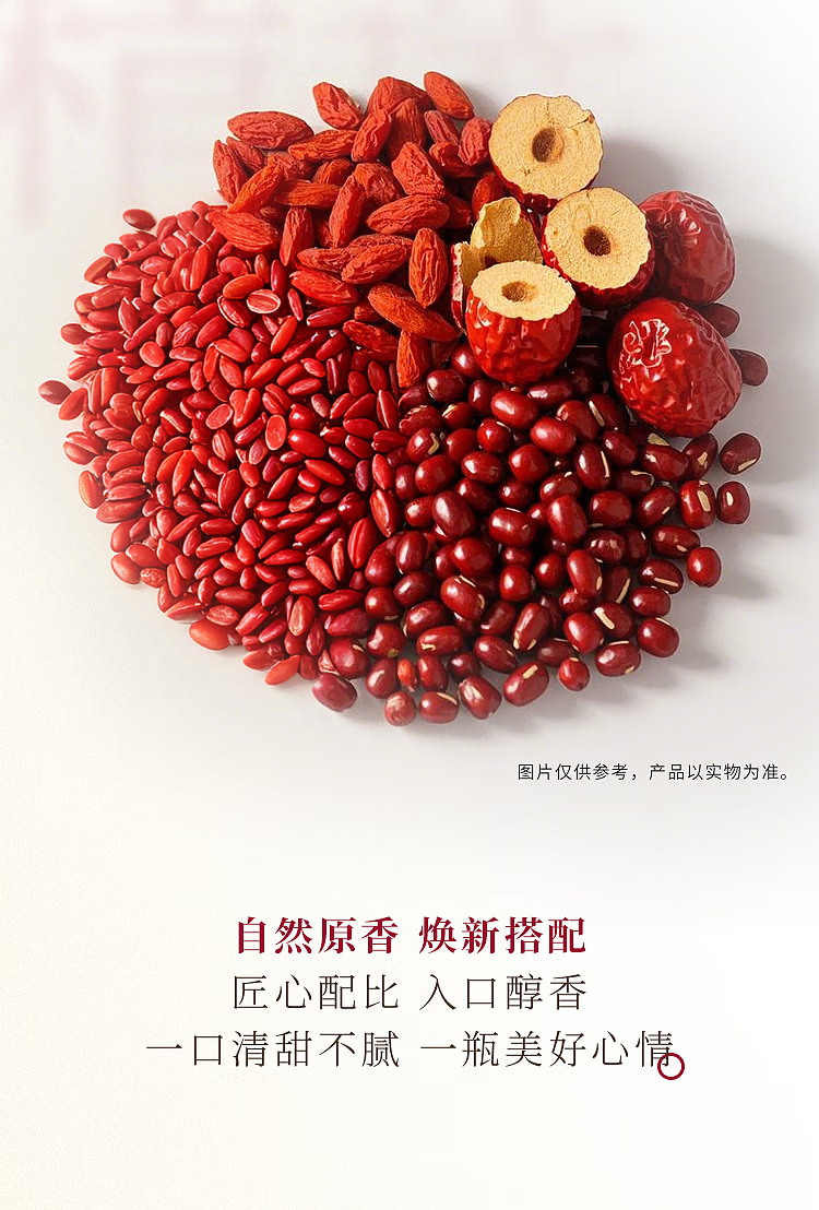 suntory-huanfang-small-red-bottle-five-red-drink-450ml2-4