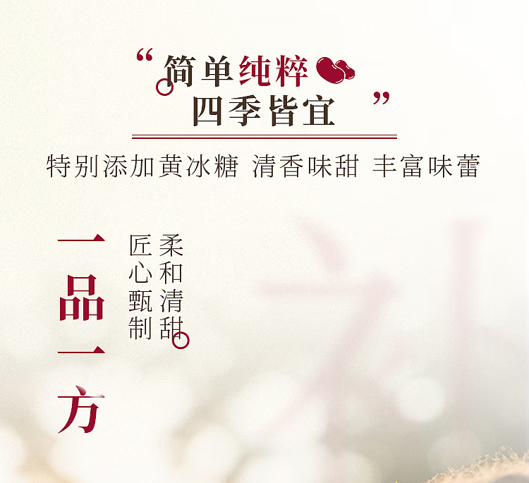 suntory-huanfang-small-red-bottle-five-red-drink-450ml2-5