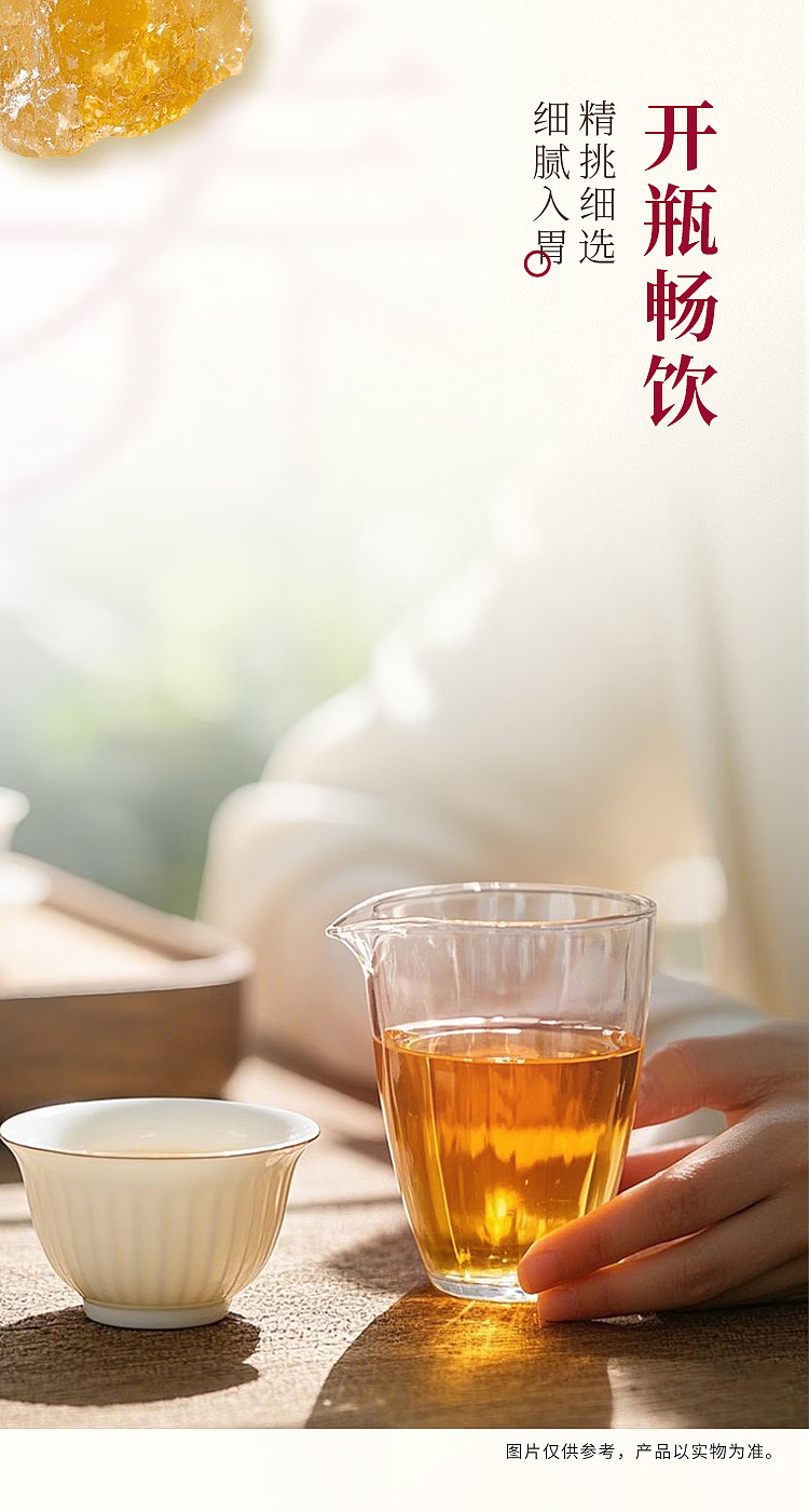 suntory-huanfang-small-red-bottle-five-red-drink-450ml2-7