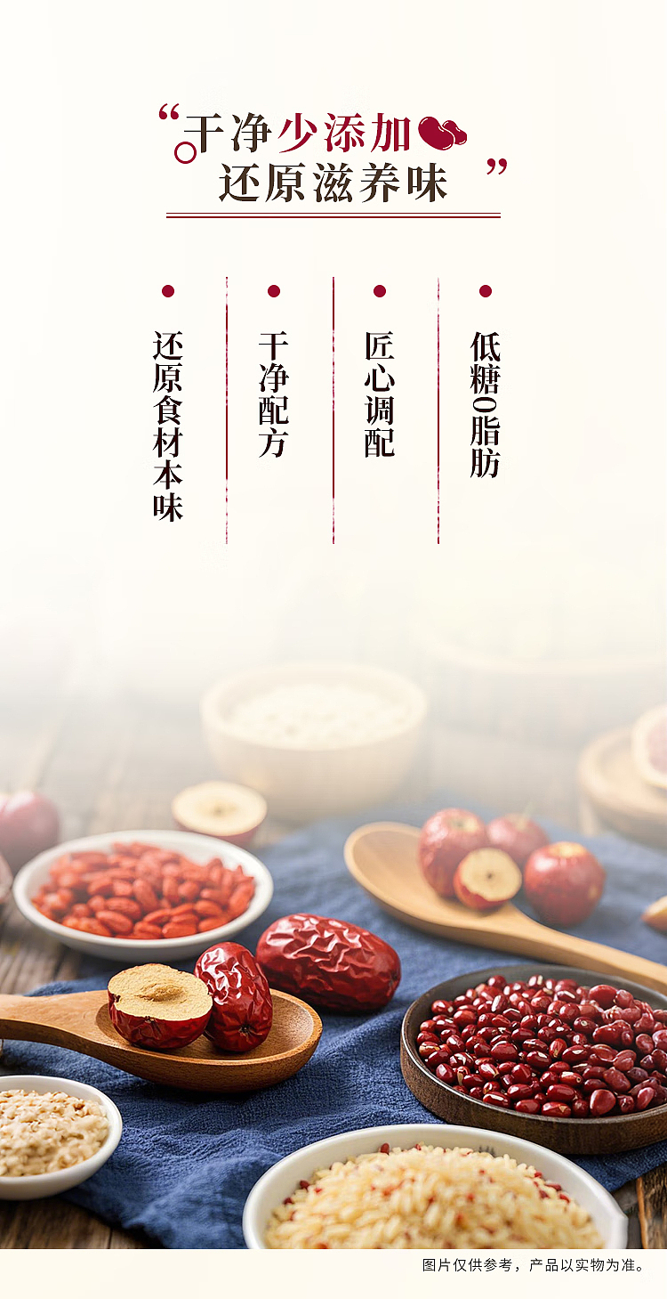 suntory-huanfang-small-red-bottle-five-red-drink-450ml2-8