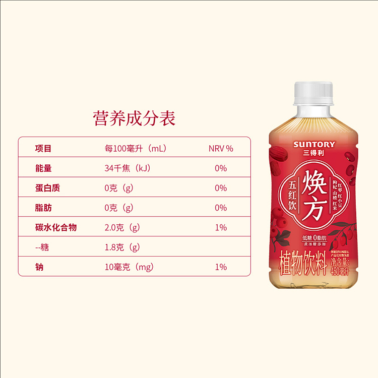 suntory-huanfang-small-red-bottle-five-red-drink-450ml2-4