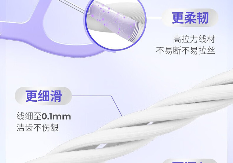 bop-double-string-flossing-sticks-genki-white-peach-50pcs3-12