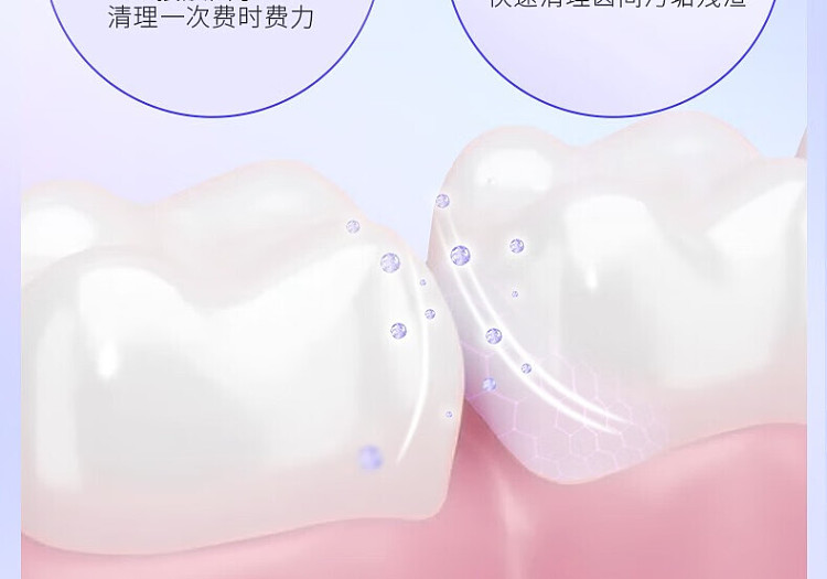 bop-double-string-flossing-sticks-genki-white-peach-50pcs3-8