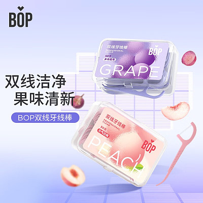 BOP 双线牙线棒 元气白桃 50支*3