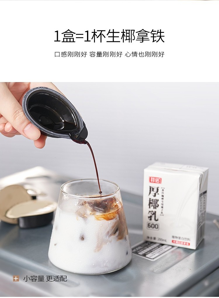 fino-thick-coconut-milk-200mlx2-5