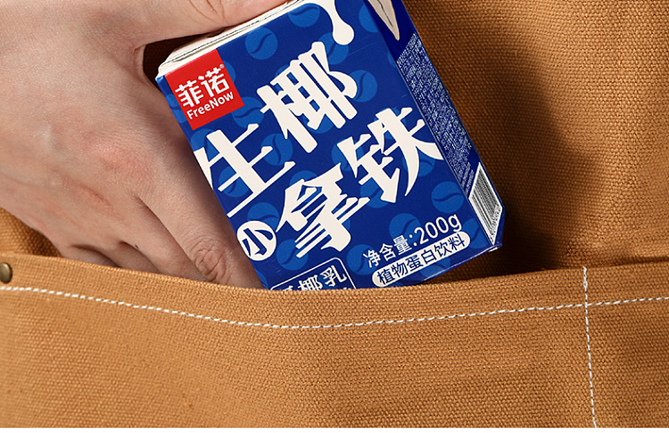 fino-raw-coconut-petite-latte-box-200mlx2-10