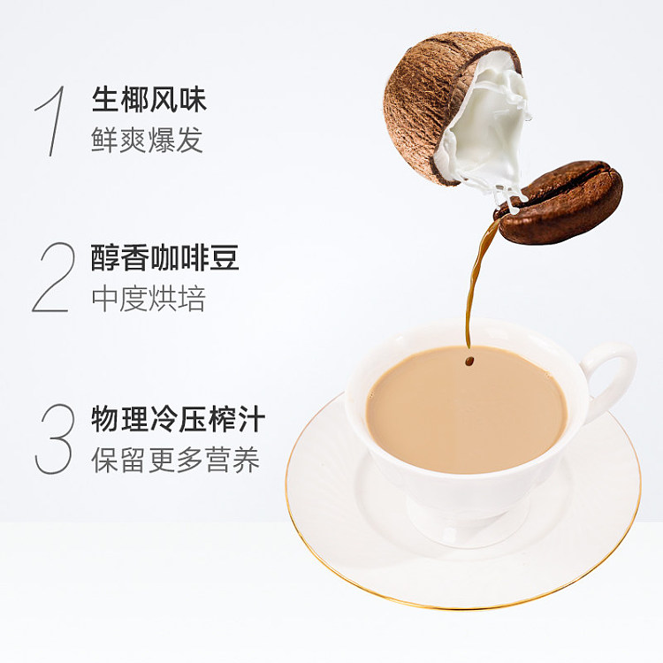 fino-raw-coconut-petite-latte-box-200mlx2-3
