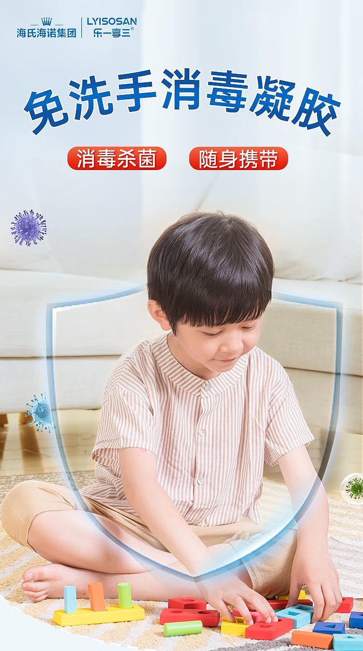 hais-hainuo-no-wash-sanitizing-gel-50ml-1