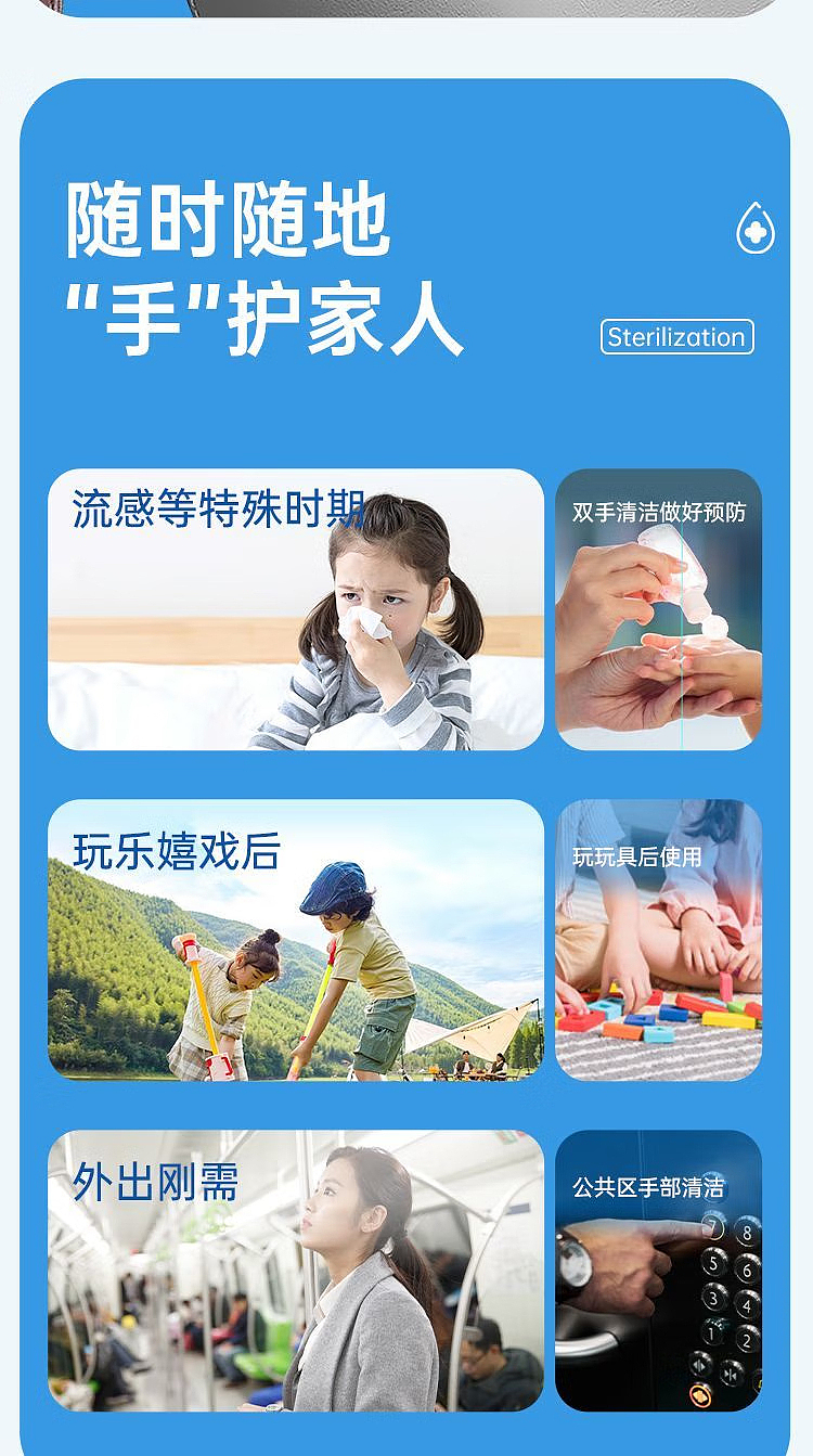 hais-hainuo-no-wash-sanitizing-gel-50ml-8