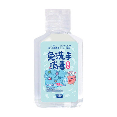 海氏海诺 免洗手消毒凝胶 50ml