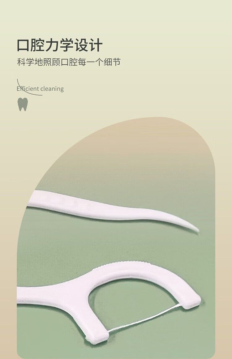 hais-hainault-flossing-sticks-50pcs-box3-8