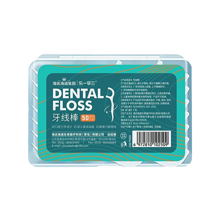 hais-hainault-flossing-sticks-50pcs-box3-1