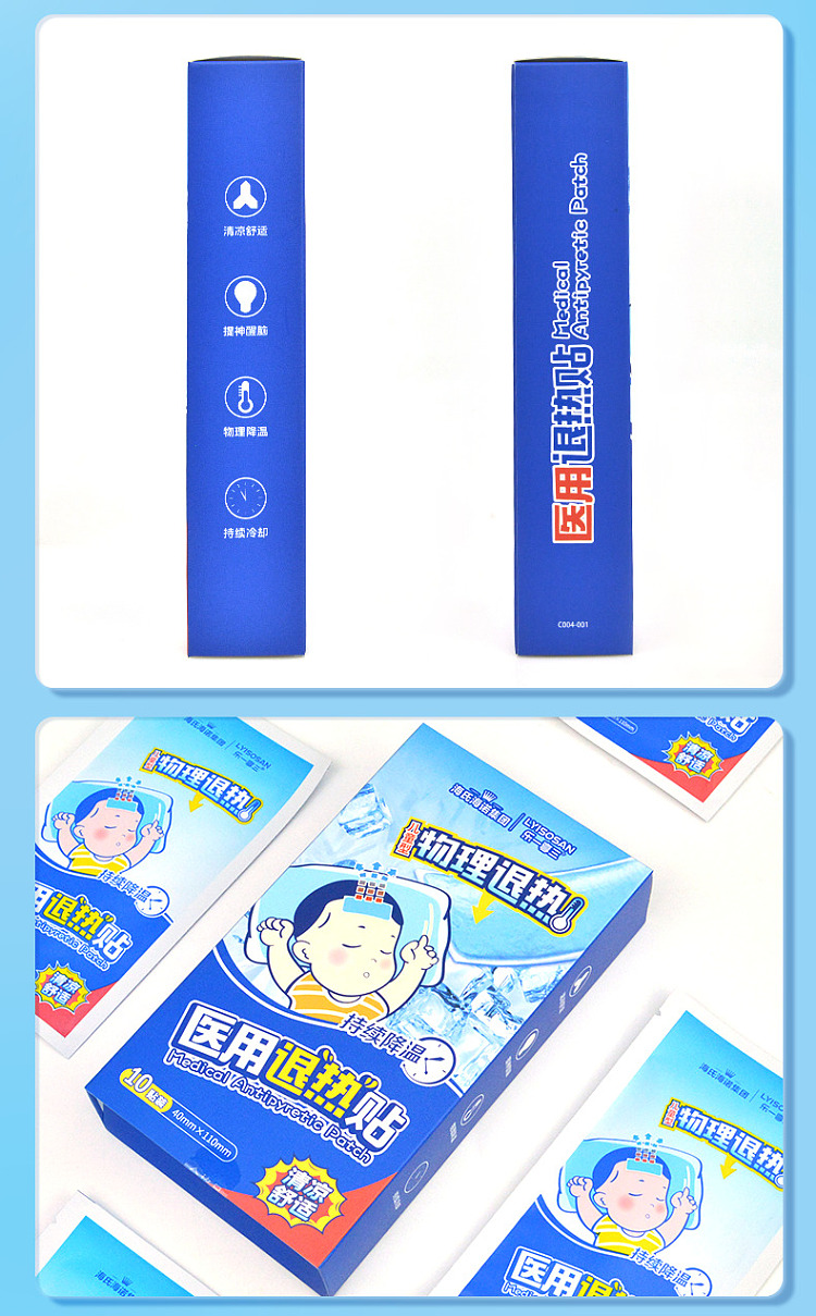 hais-hainuo-medical-fever-reducing-patch-childrens-type-2-patch5-pouches-in-11