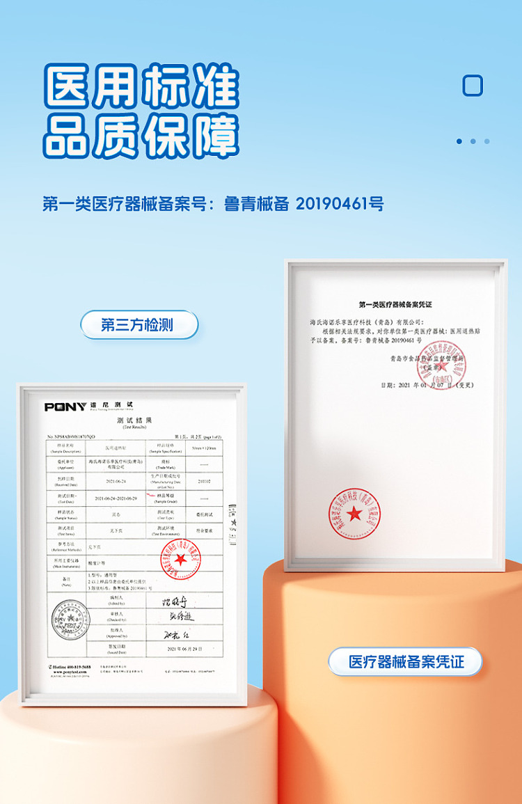 hais-hainuo-medical-fever-reducing-patch-childrens-type-2-patch5-pouches-in-5