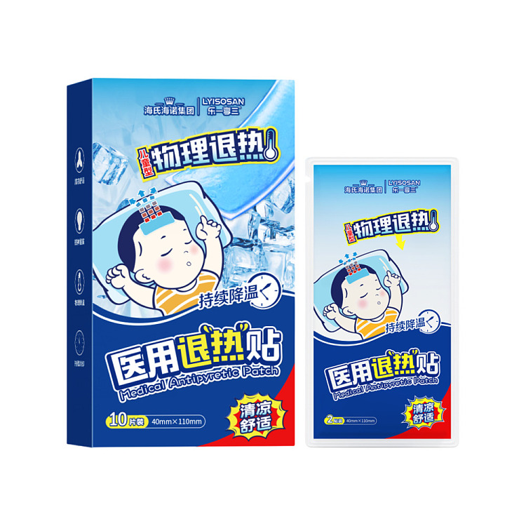 hais-hainuo-medical-fever-reducing-patch-childrens-type-2-patch5-pouches-in-1