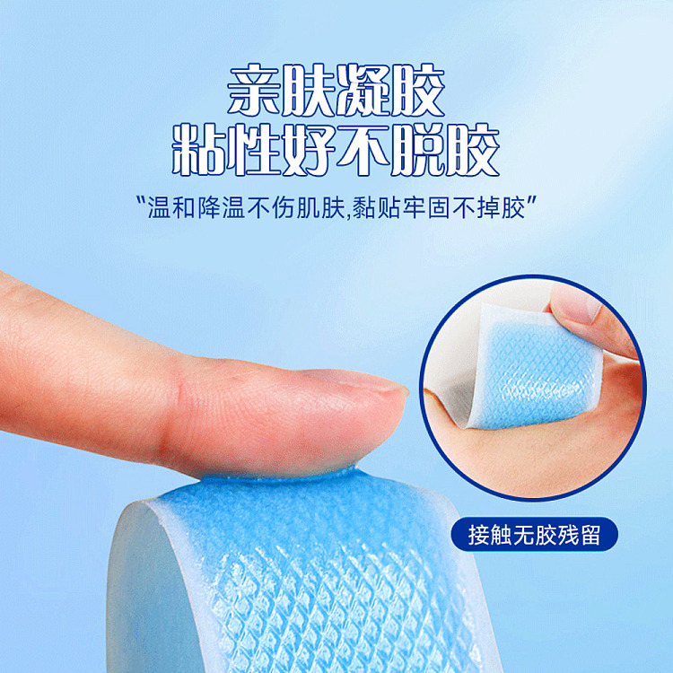 hais-hainuo-medical-fever-reducing-patch-childrens-type-2-patch5-pouches-in-2