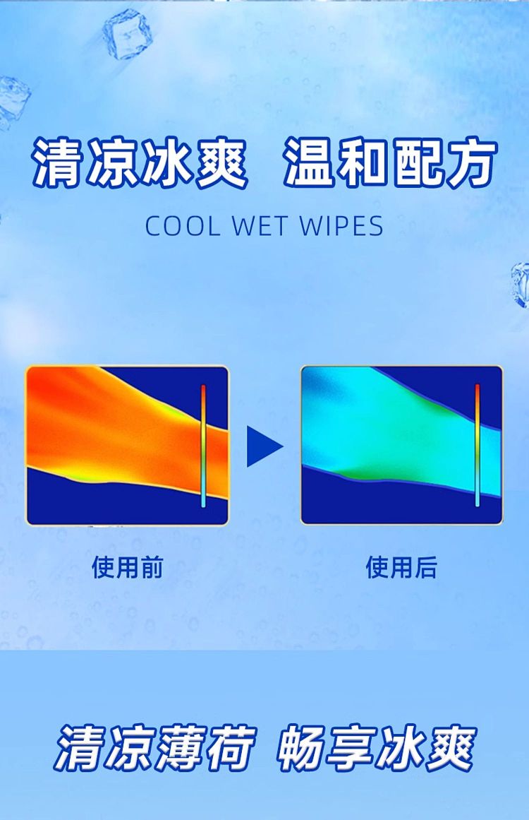 hais-hainault-cooling-wipes-10pk-2