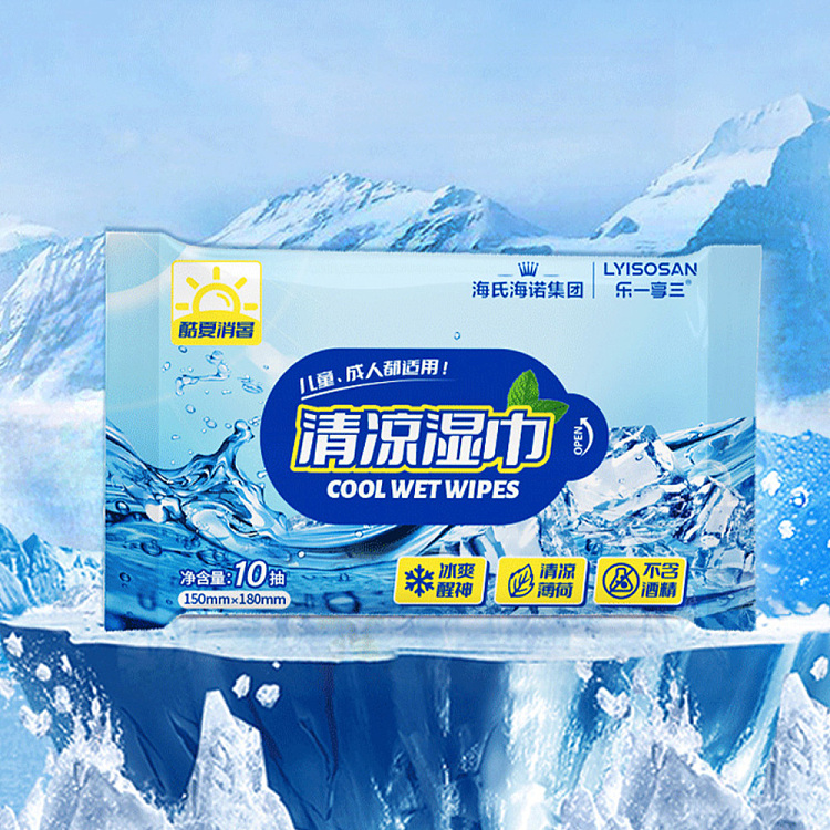 hais-hainault-cooling-wipes-10pk-1