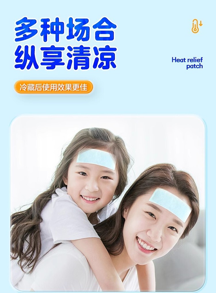 hais-hainault-ice-cold-patch-10pcs-3
