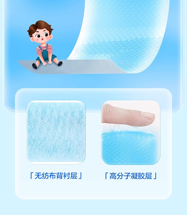 hais-hainault-ice-cold-patch-10pcs-5