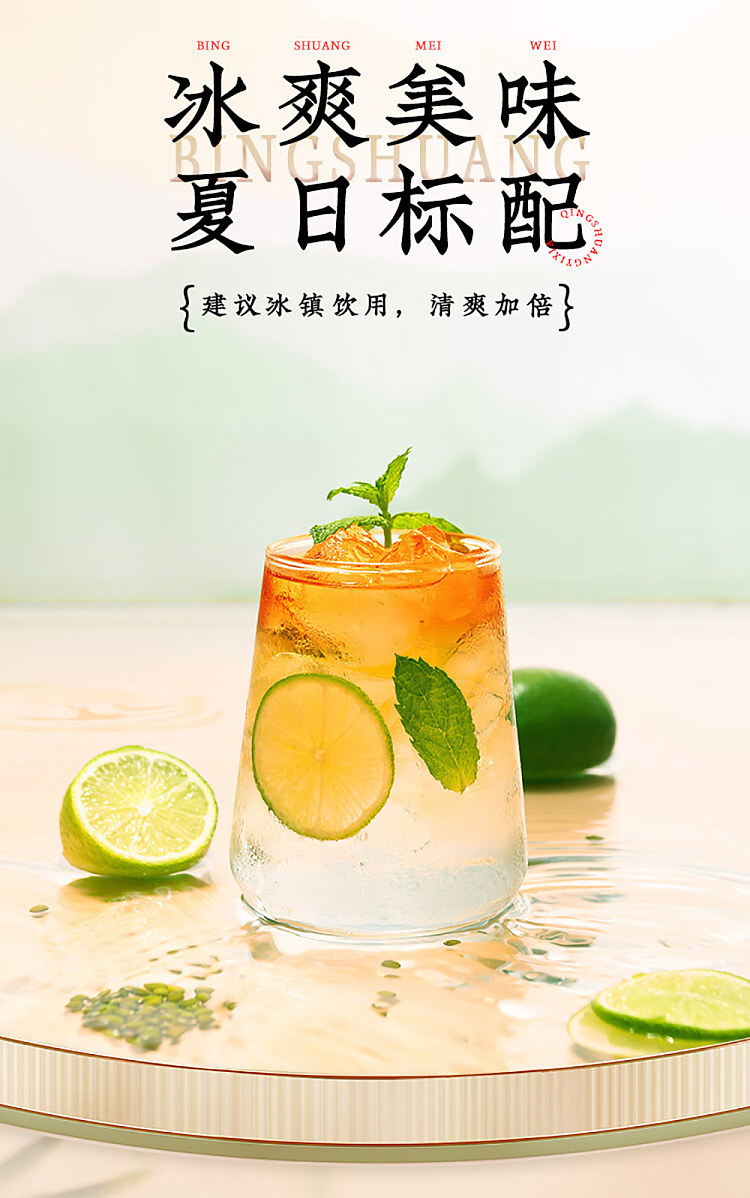 ke-yeung-ice-sugar-mung-bean-water-500mlx2-1