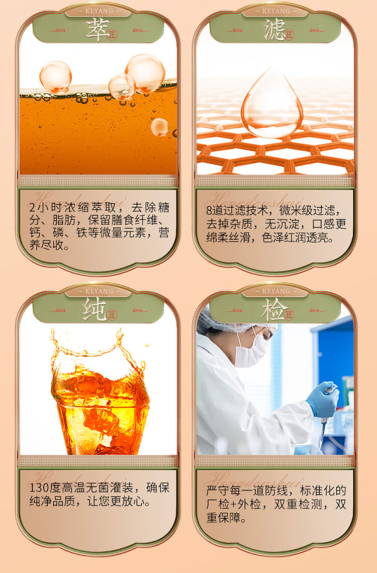 ke-yeung-ice-sugar-mung-bean-water-500mlx2-11