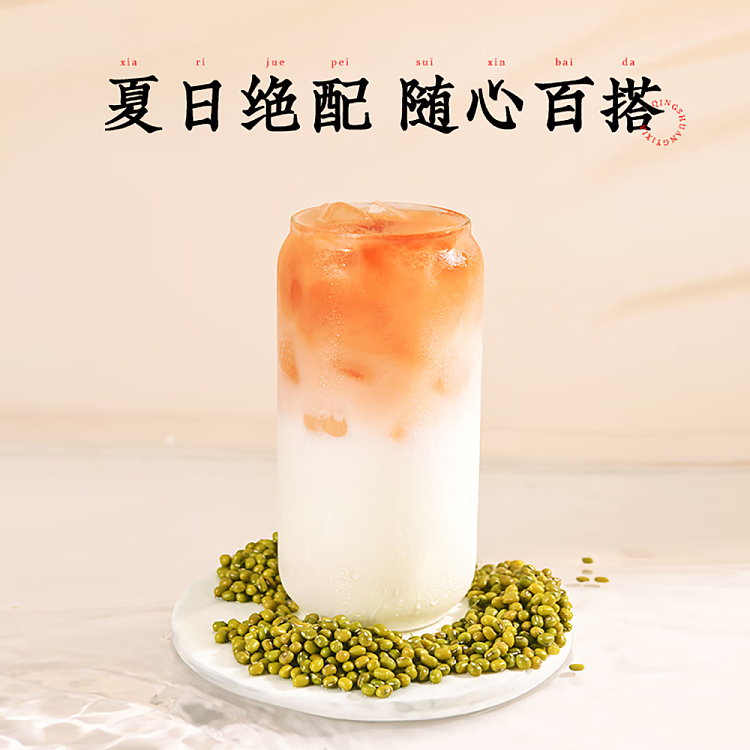 ke-yeung-ice-sugar-mung-bean-water-500mlx2-3